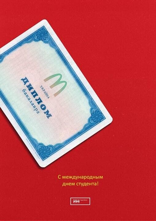 Крупним планом знака