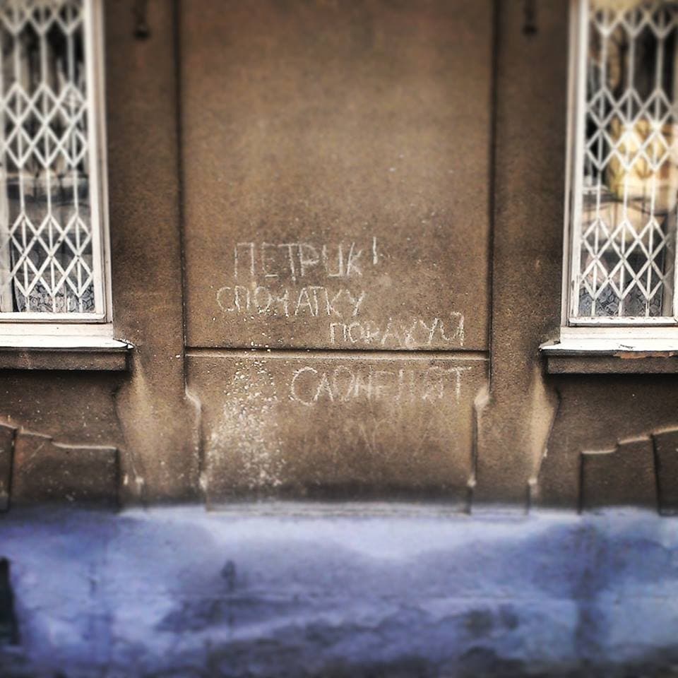 Крупним планом кам'яна споруда