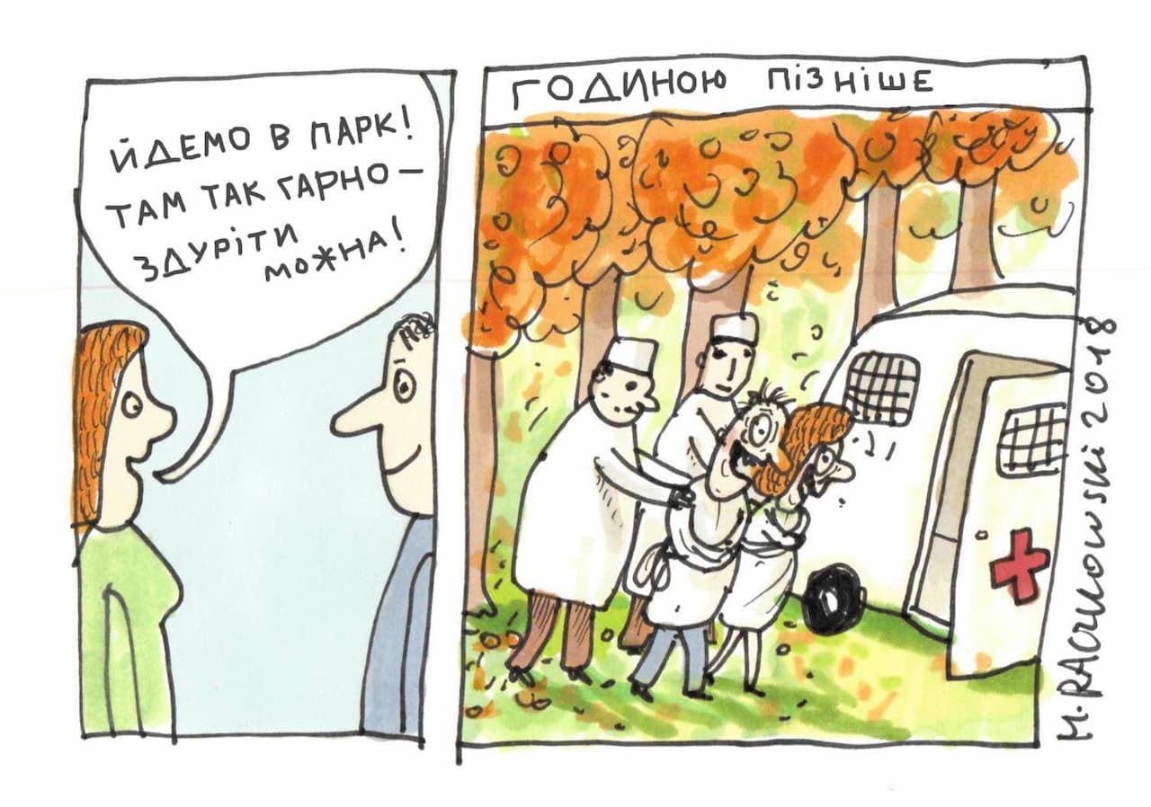 Крупним планом тексту на білому фоні