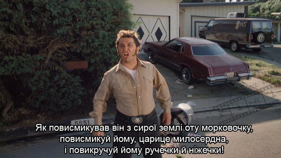 Особа, що стоїть перед автомобілем