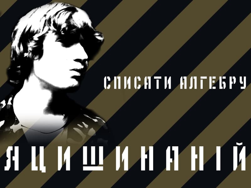 Крупним планом логотипу