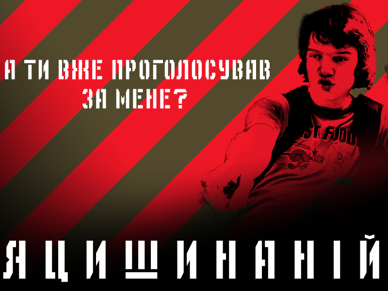 Крупним планом логотипу