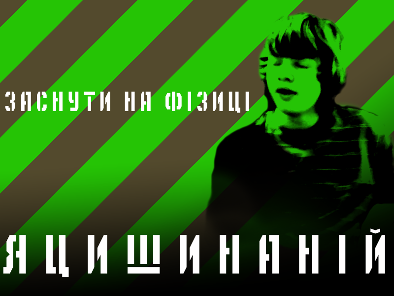 Крупним планом логотипу