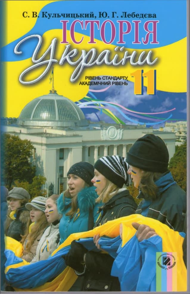 Група людей навколо один одного