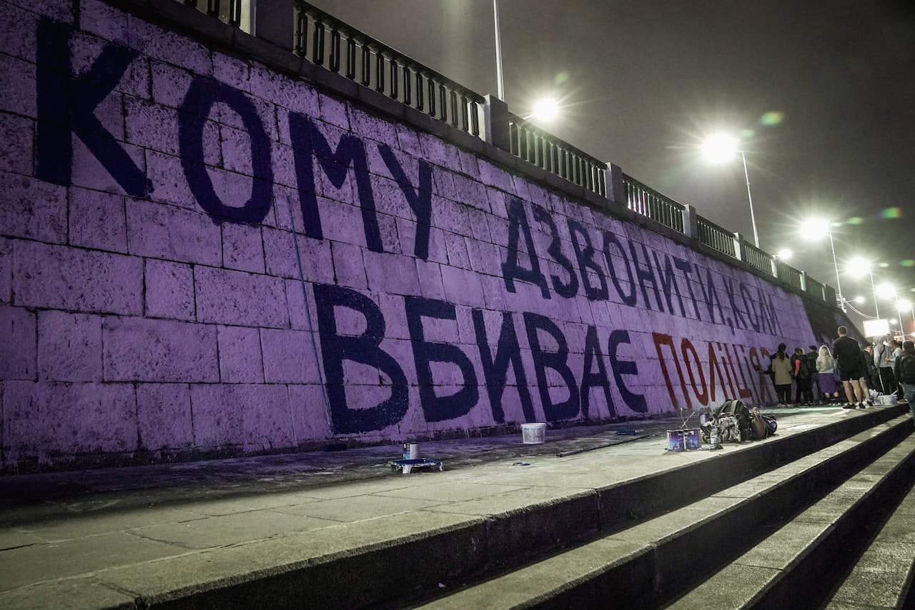 Кому дзвонити, коли вбиває поліція?