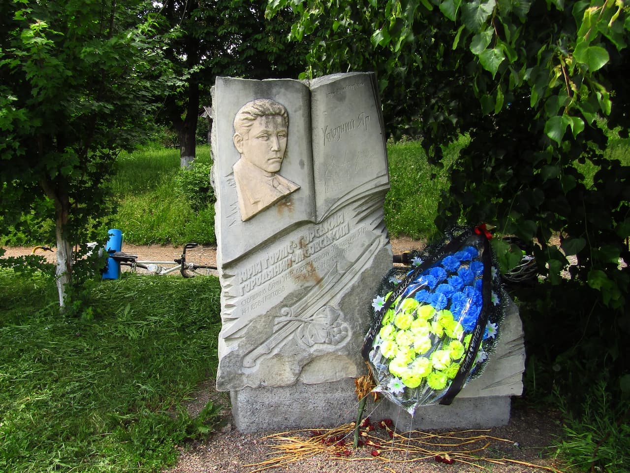 Пам'ятник Юрію Горліс-Горському